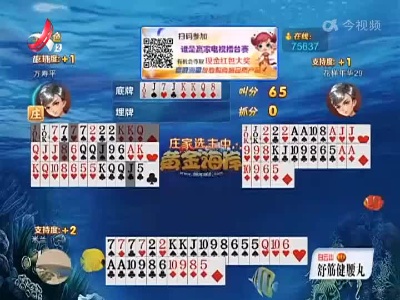 谁是赢家20220724