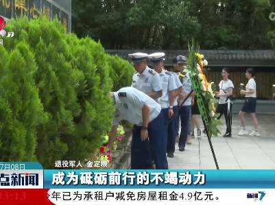 江西省各地举行活动纪念全民族抗战爆发85周年