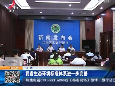都市现场20220729