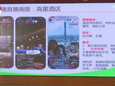 “江西DOU是好风光”公益宣传推广活动在宜春启动