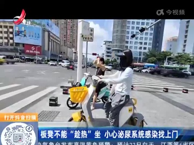 板凳不能