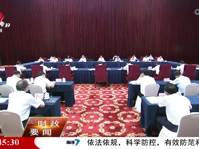 新闻夜航20220722