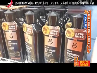 健康提醒——生姜 黑芝麻能防脱发？专家回应“未必”