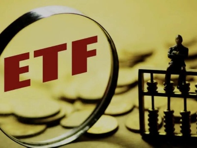 ETF互联互通迎交易时刻 增量长钱规模可观