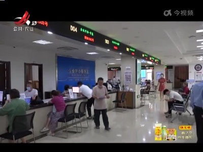新闻晚高峰20220707