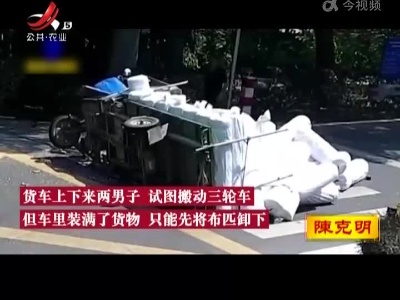 男子遇车祸被压车底 10多人合力抬车救人