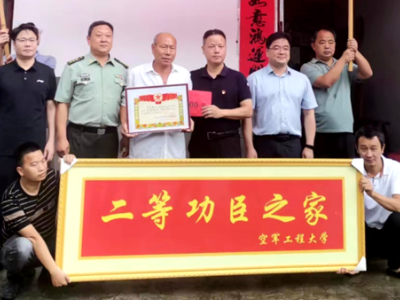 喜报！吉安市永新县高桥楼镇一现役军人荣立二等功