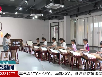 多彩学堂 快乐暑假