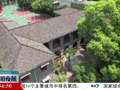 八一南昌起义95周年：铭记光辉历史 传承红色基因