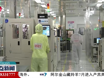南昌高新区：加快技术创新 加速电子信息产业发展