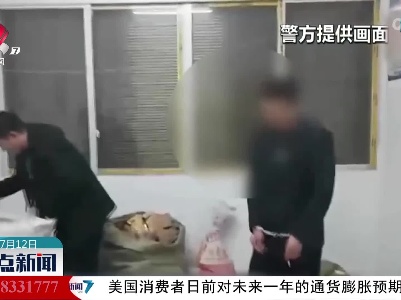 消炎止痛药 变“祖传秘方”