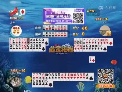 谁是赢家20220715