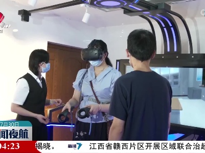 南昌：科技“实景”体验 增强自救能力