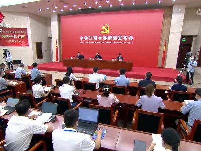 社会传真20220715 牢记嘱托担使命 感恩奋进谱新篇——“中国这十年·江西”主题新闻发布会侧记