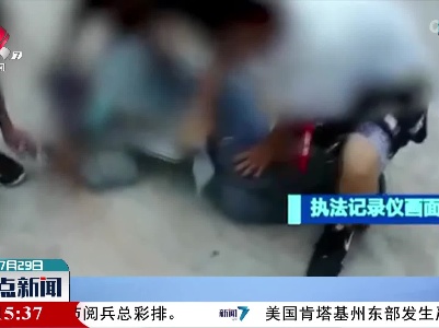 民警飞身拽倒毒贩 脚部骨折仍不松手