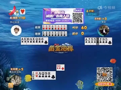 谁是赢家20220729