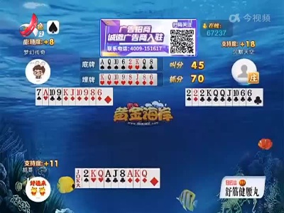谁是赢家20220722