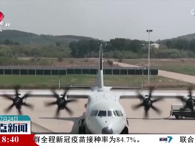 海军航空兵某部组织长航反潜训练