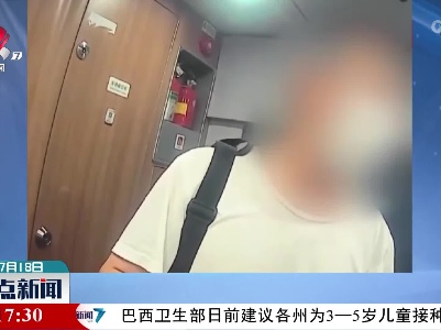 厕所内烧文件 他致动车晚点6分钟