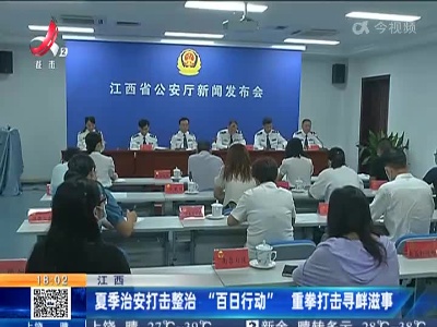 都市现场20220727