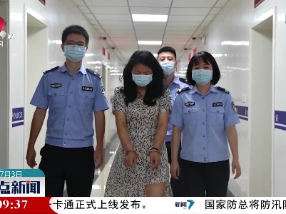 分宜：成功破获一起养老诈骗案