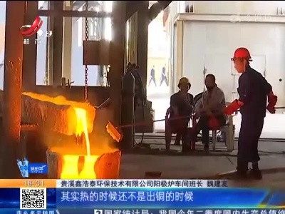 【高温下的坚守】鹰潭贵溪：十人一天喝掉七桶水