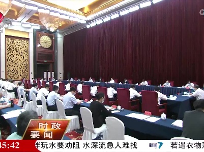 新闻夜航20220710