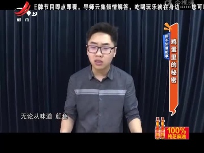 地宝当家20220714