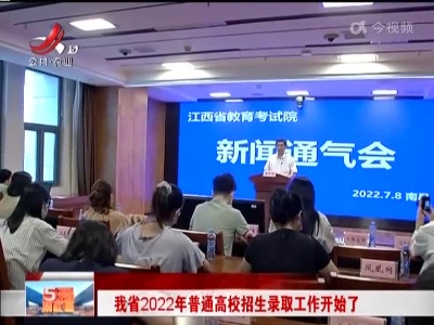 五哥帮忙团20220708