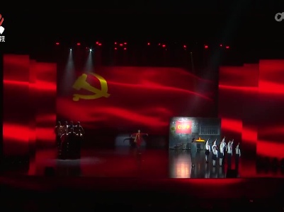 纪念安源路矿工人运动100周年曲艺专场晚会举行