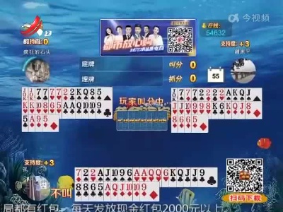 谁是赢家20220719