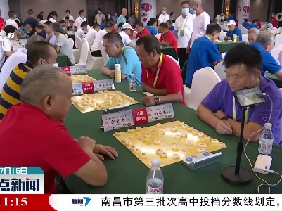 省第十六届运动会象棋比赛在德安开赛