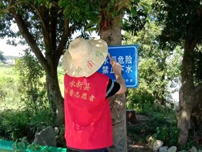 【新时代文明实践】永新县莲洲乡开展“防溺水”安全教育志愿服务活动