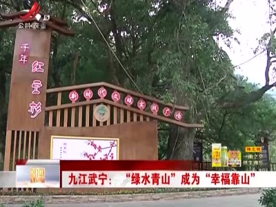 新闻晚高峰20220702