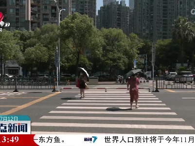 改动小“标线” 解决大隐患
