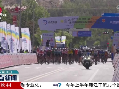 环湖赛第四赛段：李宁之星洲际队小将申煜涛夺赛段冠军