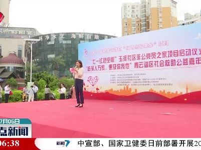 社会救助主题公益嘉年华活动走进南昌
