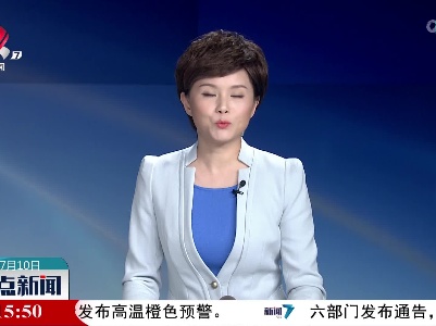 【高温来袭 注意防范】夏季持续高温是否会产生臭氧污染？