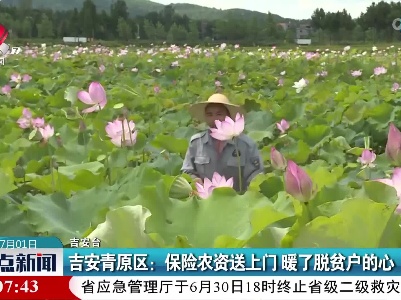 吉安青原区：保险农资送上门 暖了脱贫户的心