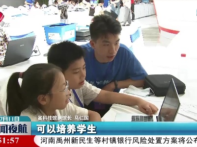 全国青少年无人机大赛江西省选拔赛举行