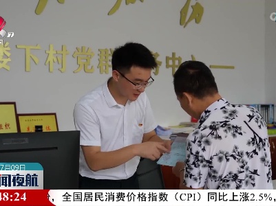 我省多措并举鼓励高校毕业生到基层就业