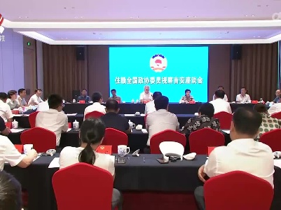 住赣全国政协委员到吉安考察文化旅游和电子信息产业