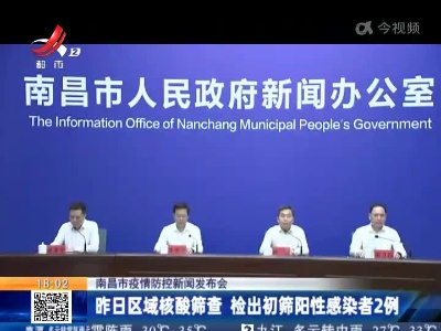 都市现场20220716