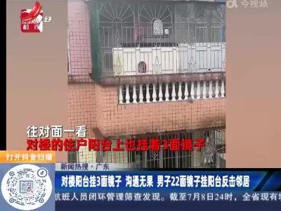 重庆：快递单上惊现“诅咒” 收件人表示事出有因