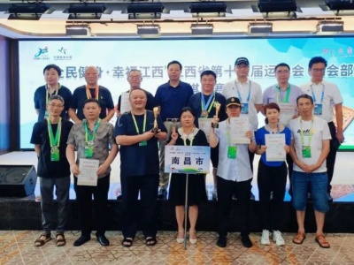 南昌市代表队荣获省运会（社会部）象棋比赛团体总分一等奖
