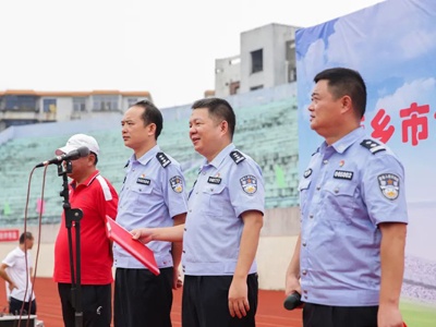 萍乡市公安局第三届警察节足球赛正式开幕