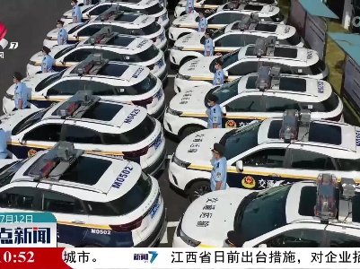 我省交通运输执法车辆将统一标志标识