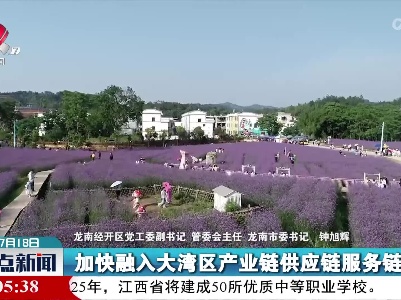 整点新闻20220718 14:00