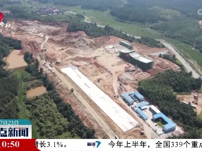 整点新闻20220723 16:00