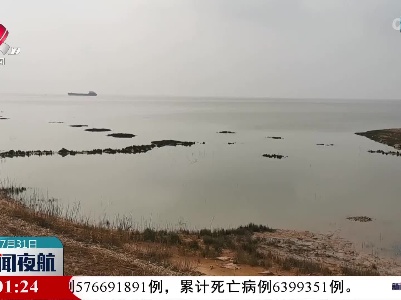 鄱阳湖缩水至2000平方公里